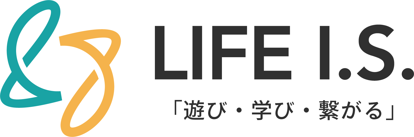 愛媛の学生団体 LIFE I.S. ロゴ
